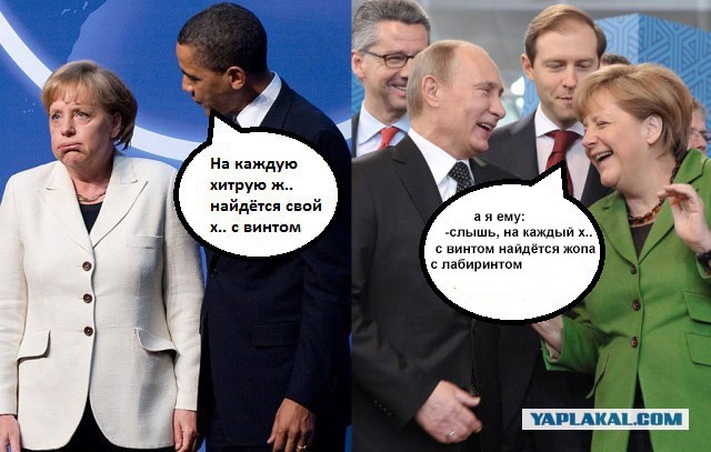 На каждого хитреца найдется свой. К каждой гайке найдется свой болт. На каждую хитрую найдется. На всякую хитрую ж найдётся. Хитрый болт фото.