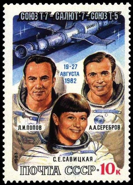 Для филателистов ЯПа