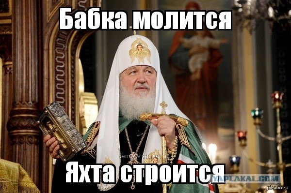 На мосту в Торжке перед приездом патриарха Кирилла положили асфальт. Стоило ему уехать — и покрытие сняли