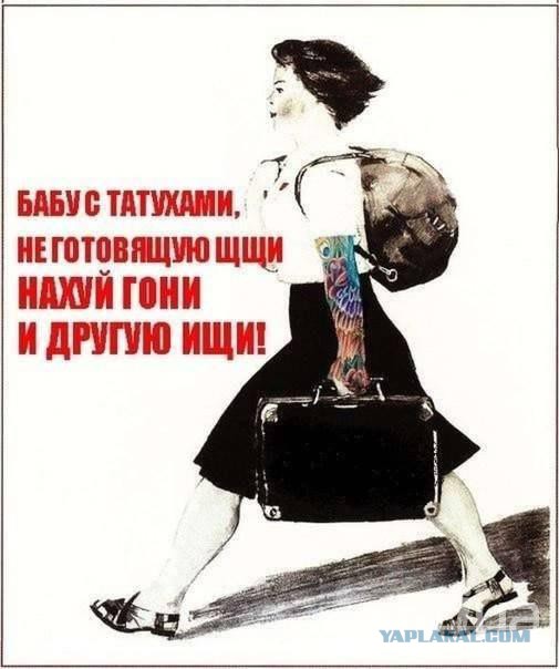 Мотивирующие плакаты в СССР