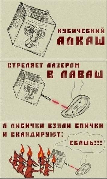 Альтернативная реальность