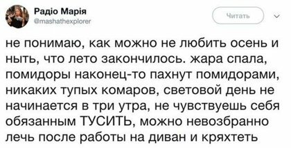 Картинки с надписями, истории и анекдоты 08.10.19