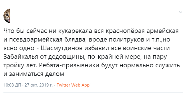 Петиция с требованием оправдать и отпустить из под стражи рядового, расстрелявшего 8 человек.