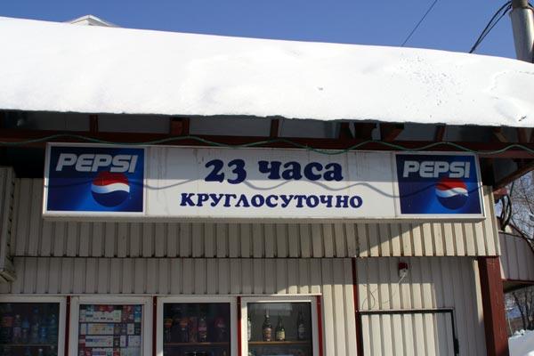 Рыбокоп - это инспектор рыбнадзора?