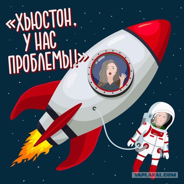 Спасите, в моей квартире женщина!