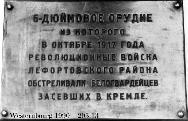 Прекрасные 90е годы