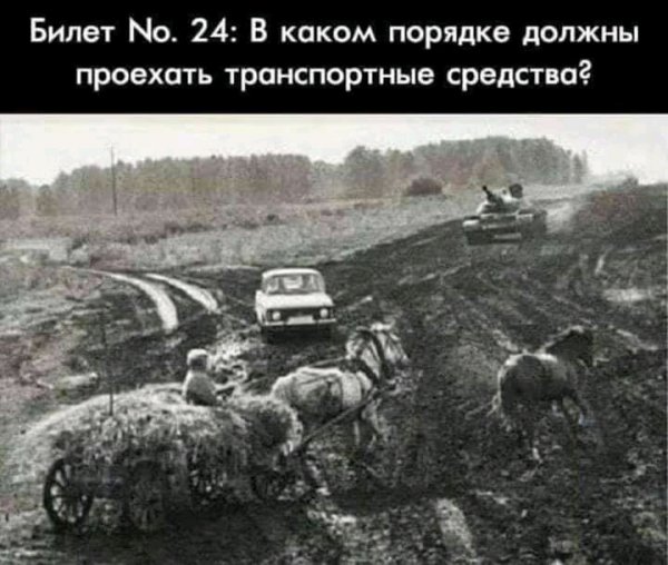 Так себе картинки 07.05.20