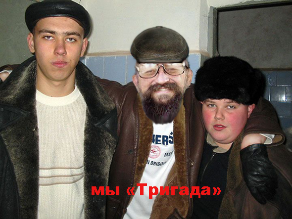 Фотожаба: Онотоле