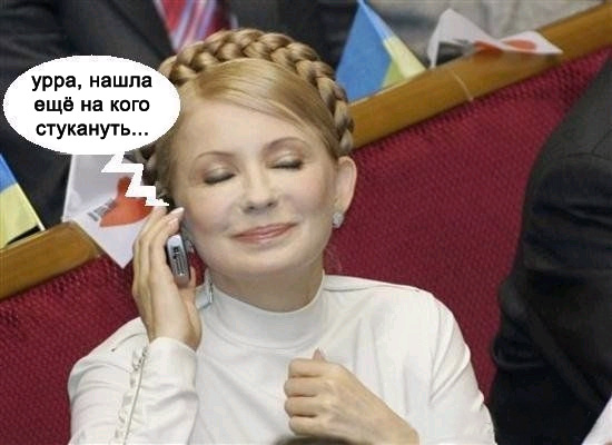 Фотожаба: 911 (на злобу дня)