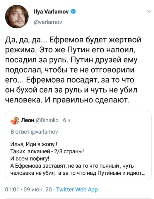 Ефремова отпустили под подписку о невыезде после ДТП в Москве