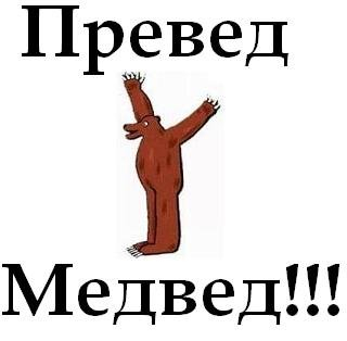 Неразграбляемый корован 80lvl