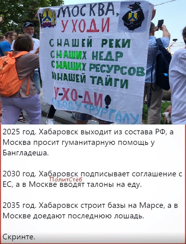 Хабаровск 18.07.2020