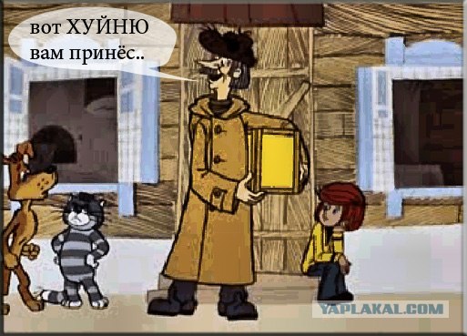 Я несу хуйню
