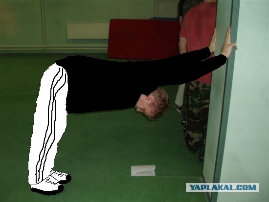 Зарядка