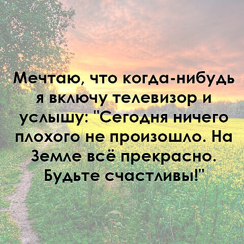 Веселые истории о нас №159
