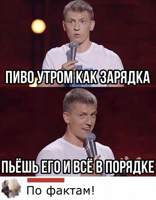 Алкопост 22.08.20