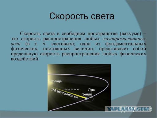 В России предложили ограничить скорость интернета для некоторых соцсетей