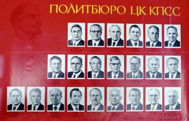 Соседи