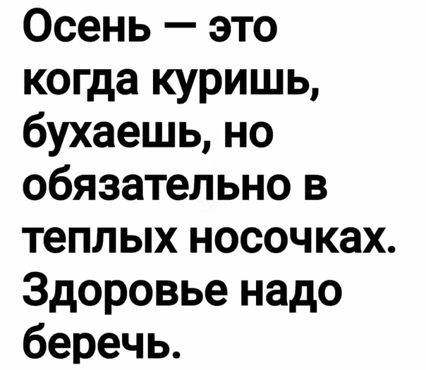 Немного картинок для настроения 19.09.20