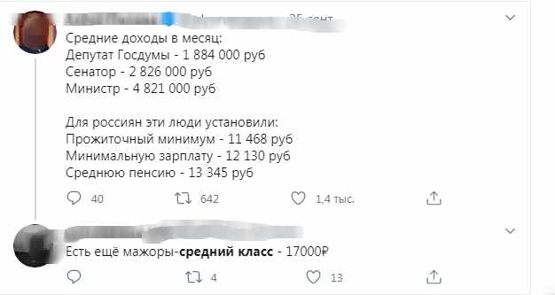 В Думу внесли законопроект о продлении заморозки накопительной пенсии до конца 2023 года