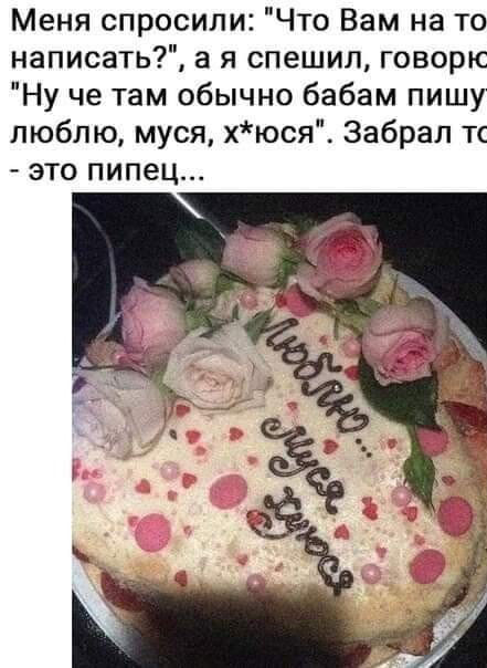 Юмор в картинках 11.10.20