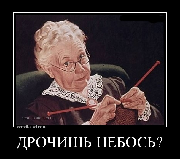 Пакля или Фум лента?