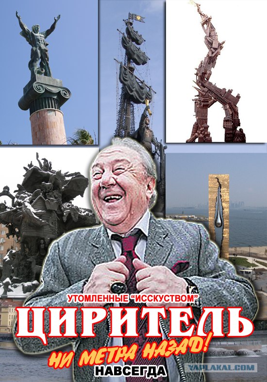 Вышел постер УС-2 "Цитадель"