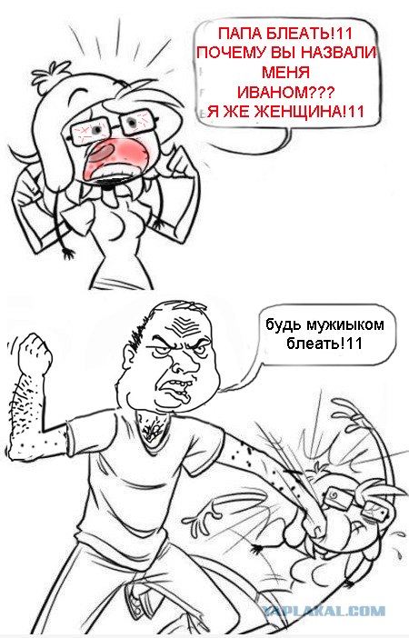 Надежда