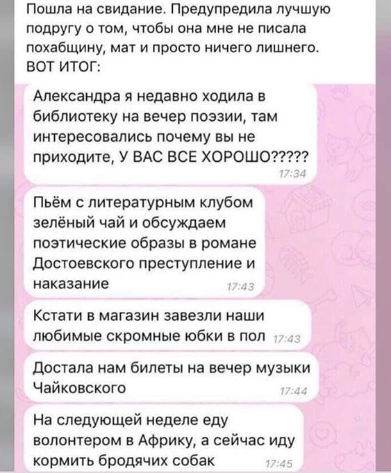 Алкопост 19.12.20