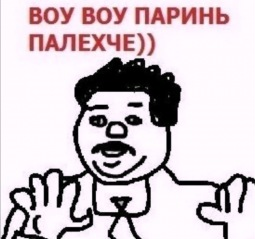 Русский салат «Шьюба»