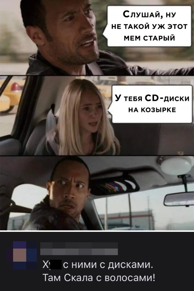 Картинки и мемы для настроения 021