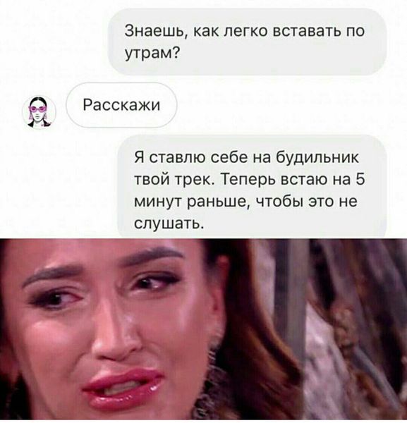 С новым...
