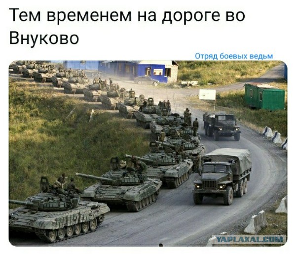 Во Внуково прибывает ОМОН за сутки до прилета Навального