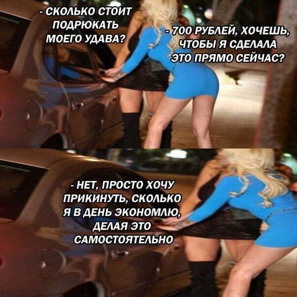 Не пропускай день деградации!