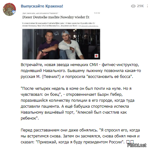 Суд над Навальным. Прямой эфир