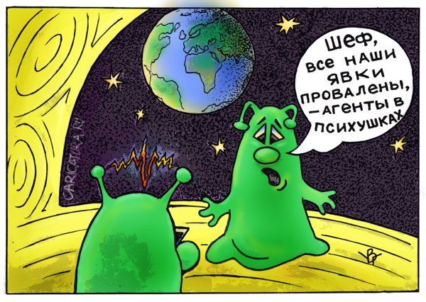 Пентагон признал, что хранит обломки НЛО и проводит над ними испытания