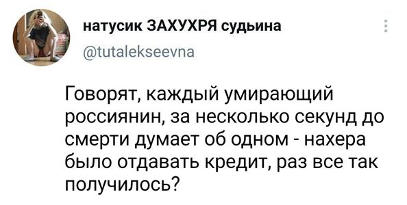 Так себе картинки 17.02.21
