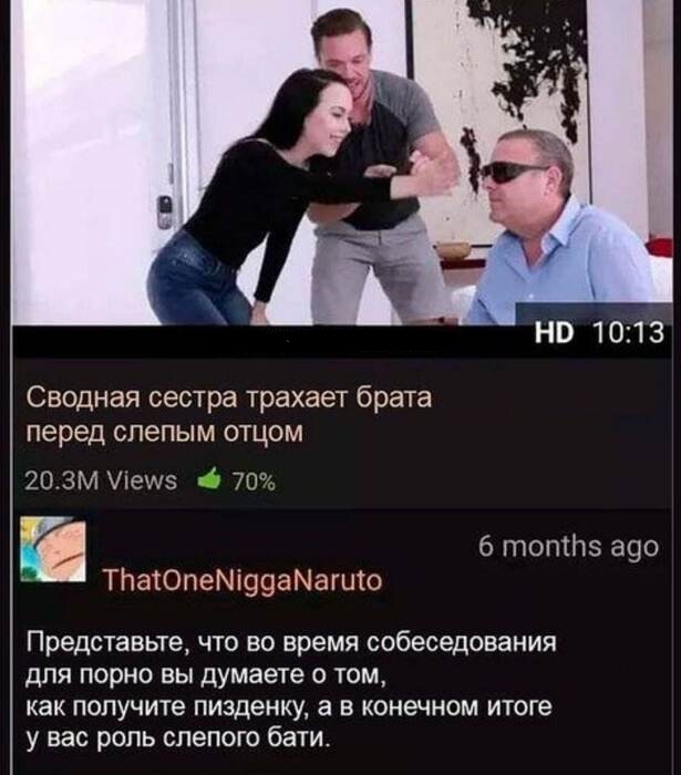 Не очень адекватный юмор