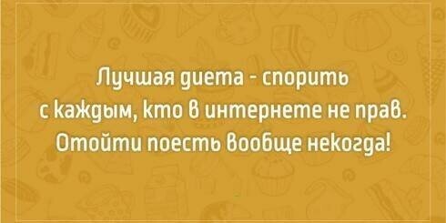 Забавные шутки, картинки и фразы из этих ваших интернетов 03.03.2021
