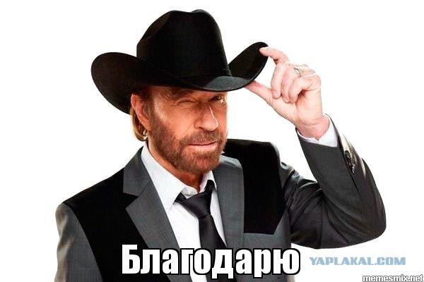 С днём рождения Крутой Чак Норрис!