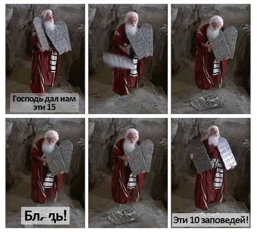 Из крайности в крайность