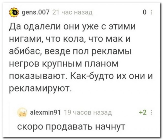 Картинки и мемы для настроения