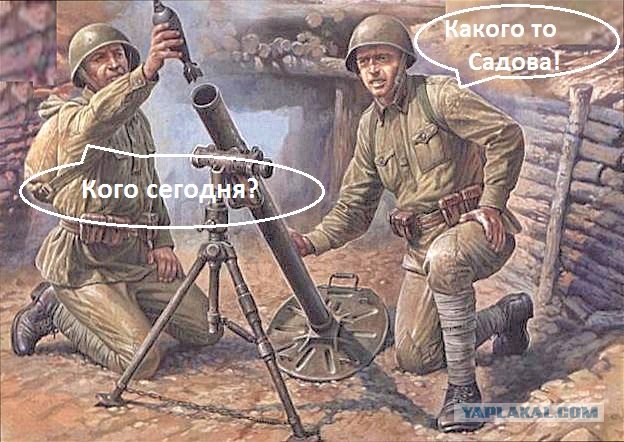 Казнить нельзя помиловать.