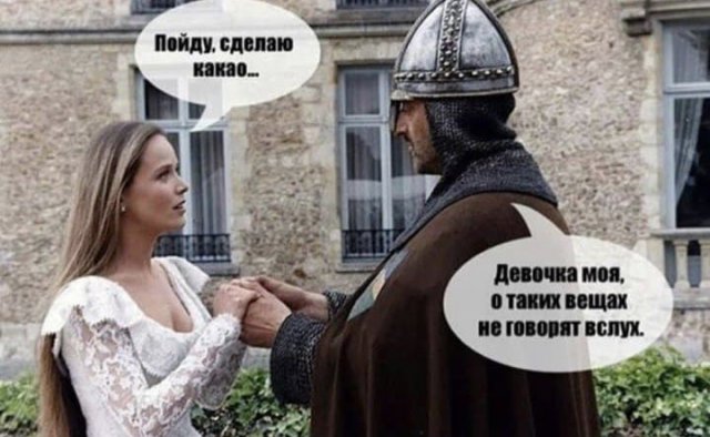 Всякая всячина