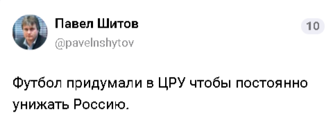 Прямая линия с Владимиром Путиным. Трансляция