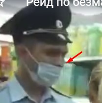Рейд по безмасочникам
