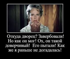 Красная нить Путина В.В. или магия кремлежителей