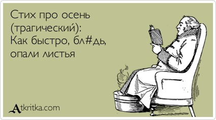 Баянисто-небаянистый юмор 15.08.21