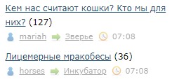 Кем нас считают кошки? Кто мы для них?
