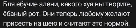 Знакомства
